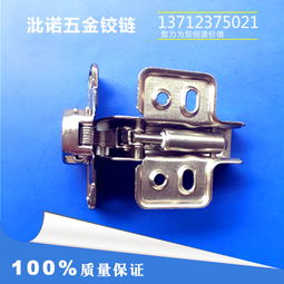 品牌 生產(chǎn)供應(yīng)商廠家 今日行情價格走勢 東莞市石碣沘諾五金制品廠